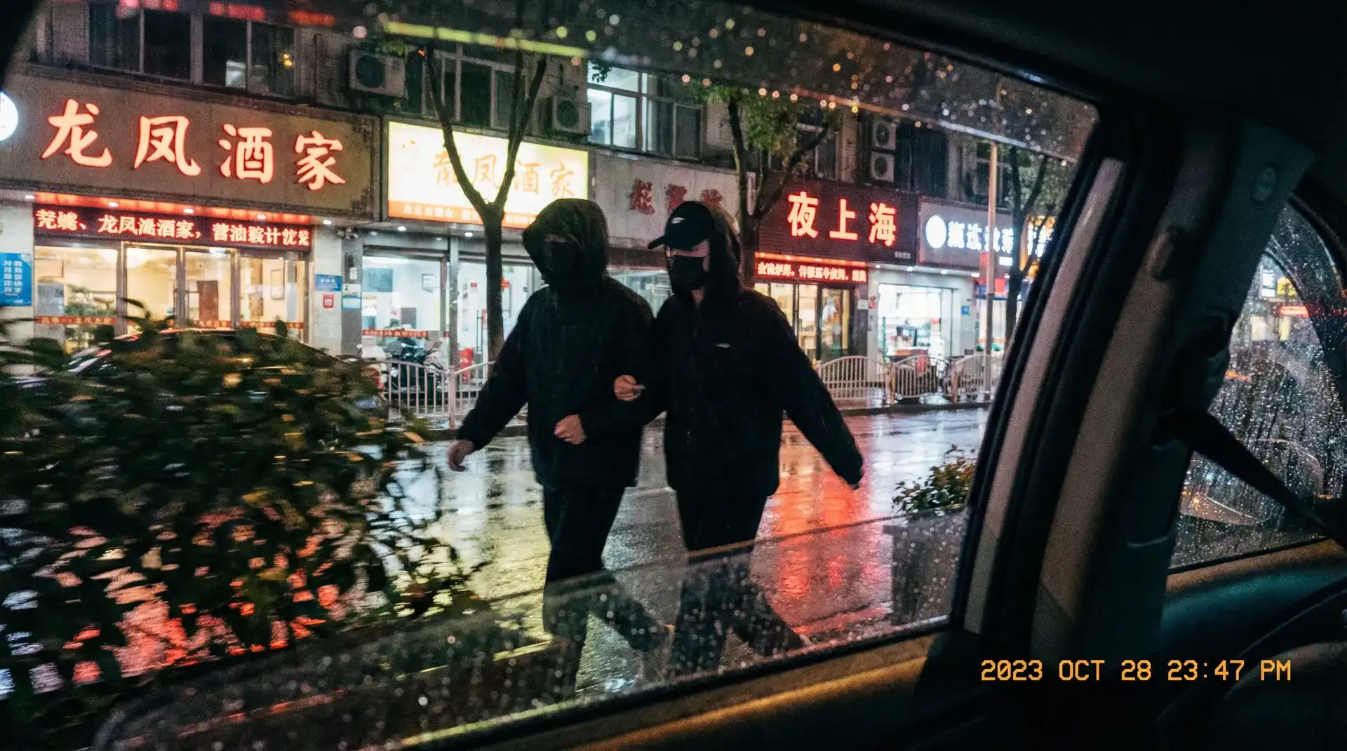 海角社-热门话题讨论区|最新资讯发布|全网热搜 - 顶流明星深夜密会现场抓拍照片